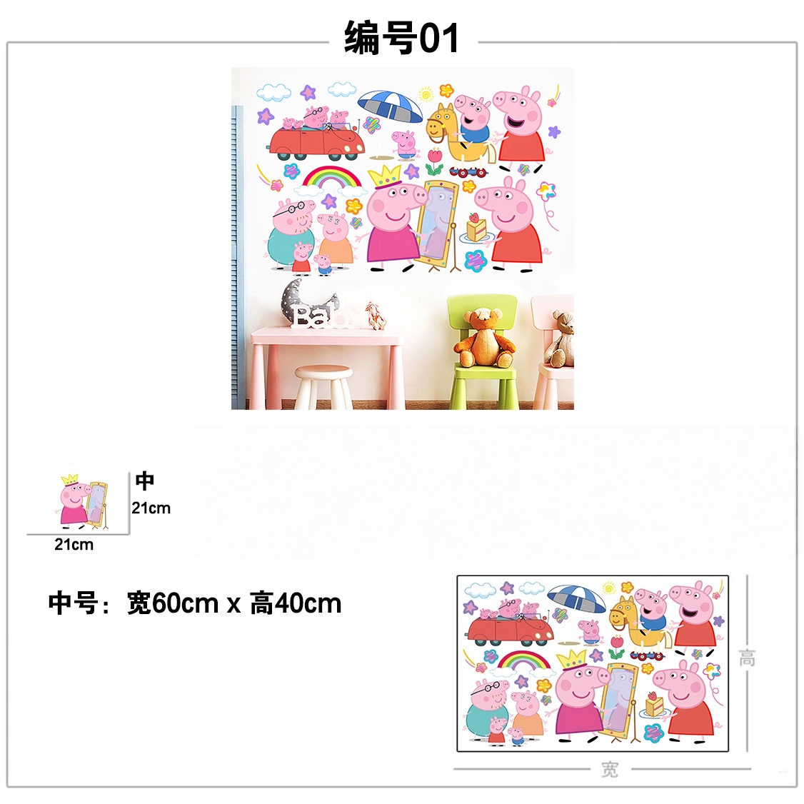 การ์ตูนเป๊ปป้าพิกสติ๊กเกอร์ติด - Baby Nursery Decals บทวิจารณ์และราคา